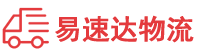张家界到高唐县物流公司